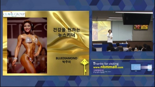 [5/18] BD 박주미 - 성공하고 싶다면 Take Action!