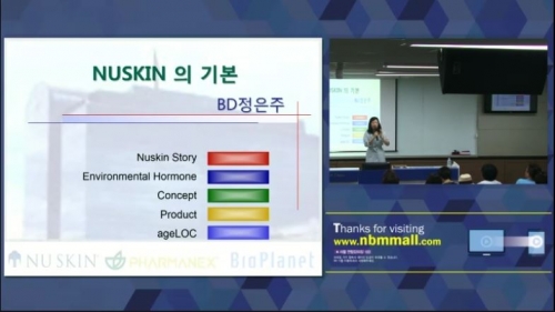 [6/11] BD 정은주 - 기본이 되는 뉴스킨