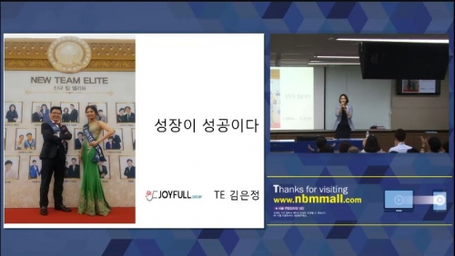 [6/10] TE 김은정 - 사업의 시작! 명단작성