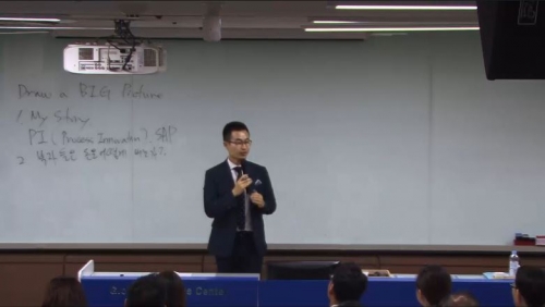 [6/24] TE 최충일 - 뉴스킨 사업의 비전과 가치