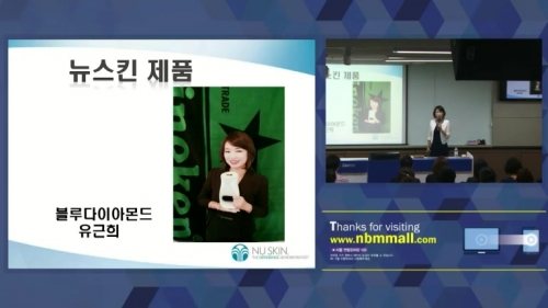 [7/21] BD 유근희 - 뉴스킨 제품