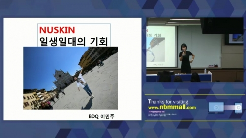 [7/22] DIA 이민주 - 에이지락미와 뉴스킨제품