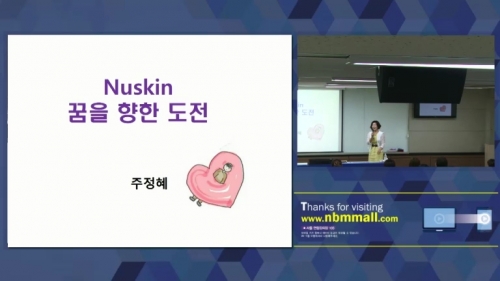 [8/24] 주정혜 - 사업설명