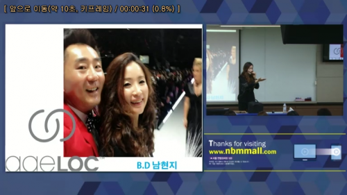 [9/3] BD 남현지 - 뉴스킨 제품특성과 실전