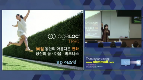 [10/8] BD 이소영 - TR90 제대로 알기
