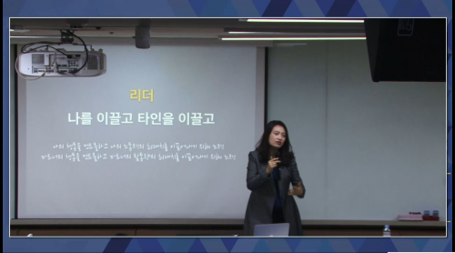 [11/11] 1MC BD 이수진 - 성공을 배우다 뉴스킨(리더가 되고 리더를 만든다)