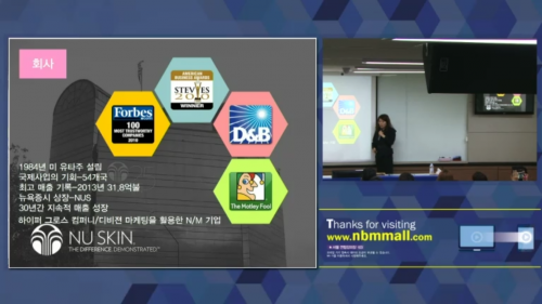 [1/11] 1MC BD 장은옥 - 사업설명특강