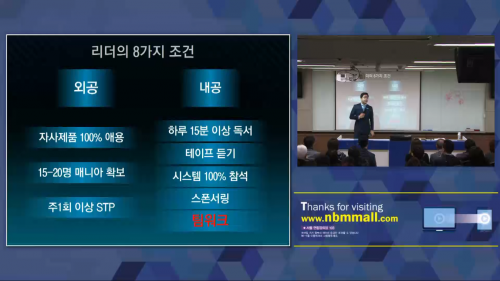 [2/20] BD 박상용 -  나와 너 그리고 우리!