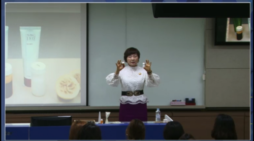 [2/18] TE 김은정 - 데몬과 사업비젼