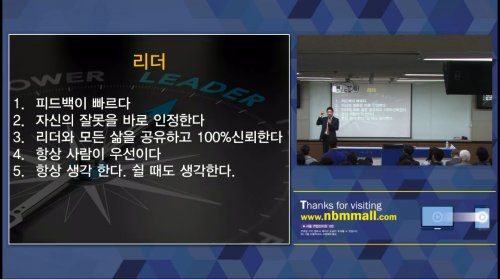 [2/22] 1MC BD 정윤모 - 마인드셋
