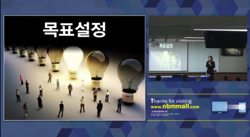 [3/13] BD 박윤정 - 비즈니스 필드 가이드
