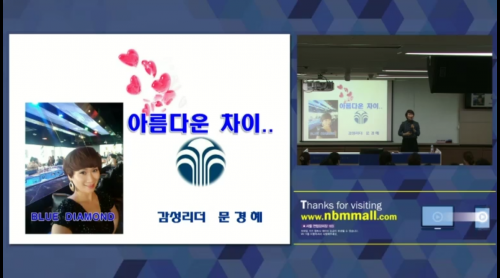 [3/14] BD 문경혜 - 뉴스킨 8대 특성