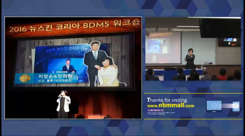 [3/15] BD 지정순 - 인생터닝포인트, 내가 만든다!