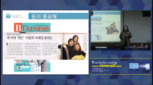 [3/21] BD 정하윤 - 주도적인 사업진행