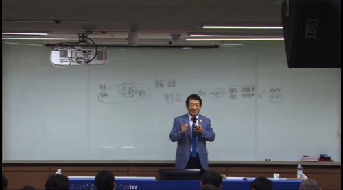 [3/22] 5MC BD 이병진 - 논어와 비즈니스 자세