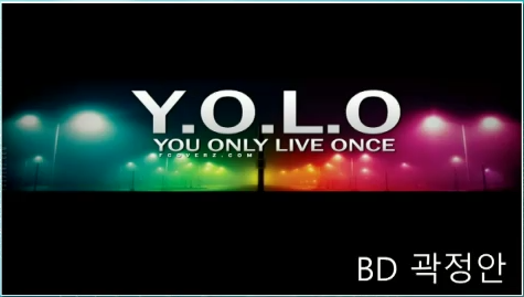 [3/23] BD 곽정안 - Y.O.L.O (You Only Live Once)