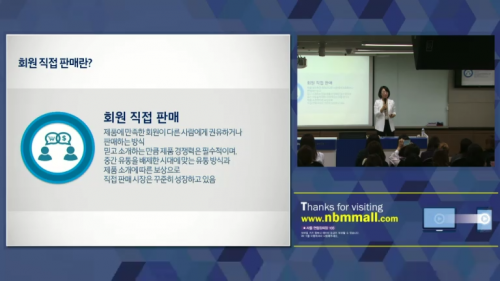 [4/5] 1MC TE 이향란 - 가치중심 무한지속적인 성공을 지향하라 