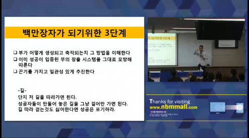 [4/18] 1MC TE 써니박 - 리스타트