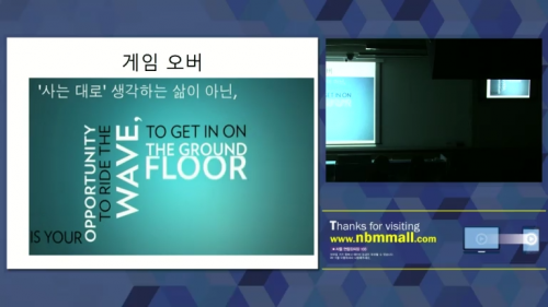 [4/13] TE 이효훈 - 투잡사업설명