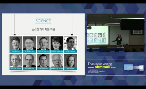 [4/26] BD 강지연 - 뉴스킨 제품