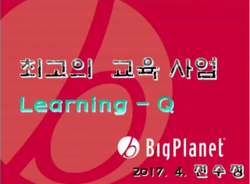 [4/27] BD 전수정 - 플라이하이 STAR2000