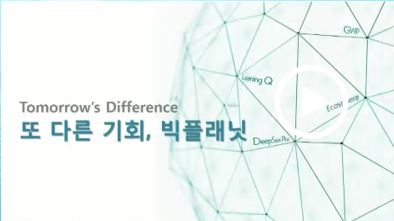 [5/2] BD 김의철 - 또 다른 기회 빅플래닛