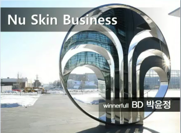 [5/2] BD 박윤정 - 사업설명