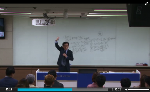 [5/7] TE 한동훈 - 레버리지 파워와 네트워크 사업