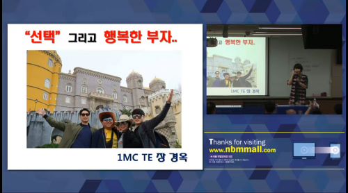 [6/22] 1MC TE 장경옥 - 우리는 이렇게 합시다