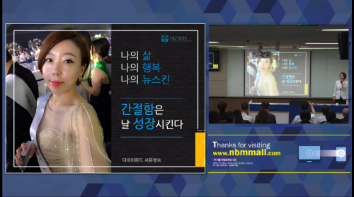 [7/6] DIA 서문영숙 - 간절함은 날 성장시킨다