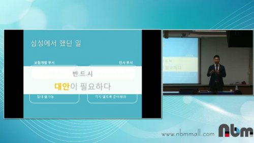 [6/26] DIA 남택수 - 사업설명
