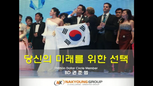 [7/4] 1MC BD 권준범 - 투잡 사업설명 특강