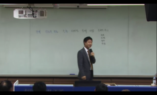 [7/12] 1MC BD 정윤모 - 사업전개실전