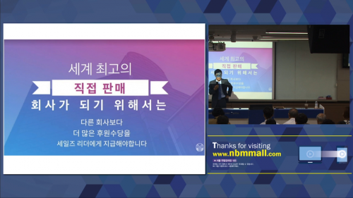 [7/14] 1MC TE 권영신 - 제 2의 창업