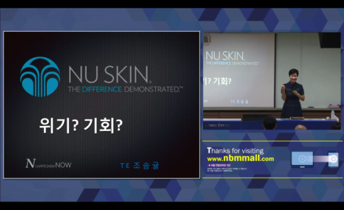 [8/8] TE 조솜귤 - 위기는 기회와 같이온다