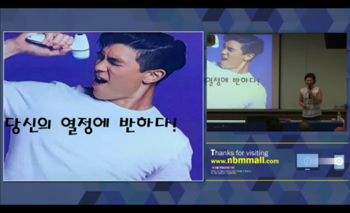 [8/9] 1MC TE 박미영 - 당신의 열정에 반하다