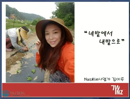 [8/21] DIA 김이루 - 니밭에서. 내밭으로