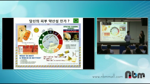 [9/6] BD 남현지 - 투잡 뉴스킨 제품