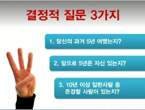 [9/14] BD 박윤정 - 사업설명
