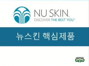 [9/25] 장명희 - 스킨케어 핵심 제품