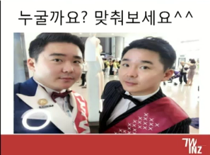 [9/18] 박상준 - 뉴스킨으로 꿈꾸는 남자