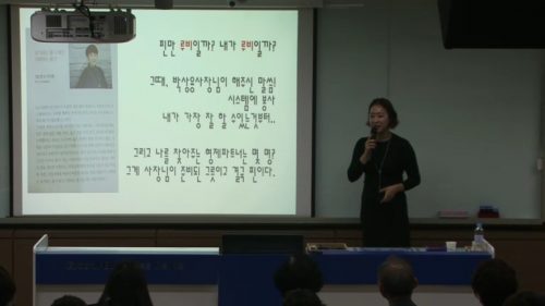 [10/17] 정순영 - 더 좋은 날은 지금부터 !