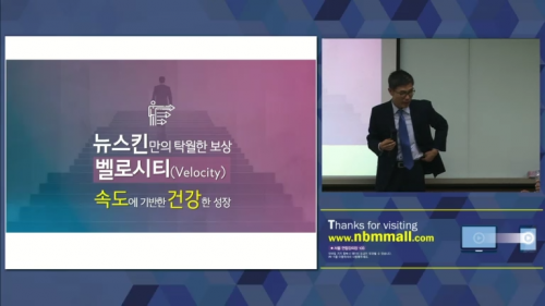 [10/19] 1MC TE 권영신 - 다시 물어야 할 것들