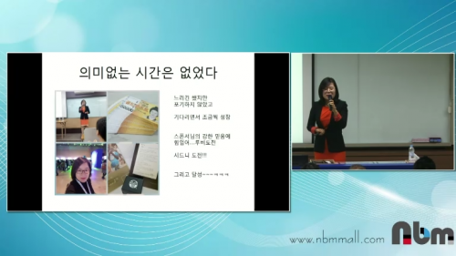 [11/22] 박신희 - 안하면 뭐할건데 ?