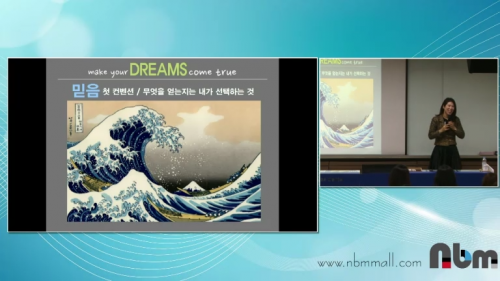 [11/27] 1MC BD 원종순 - 사업설명 특강
