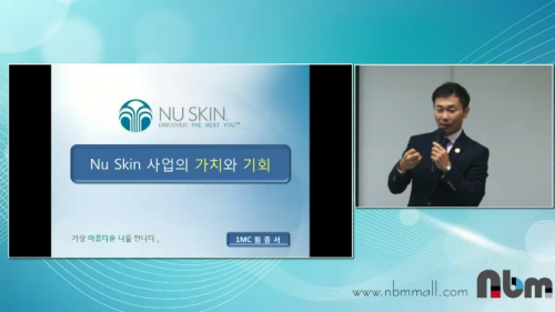 [11/30] 1MC BD 원종서 - 사업설명 특강