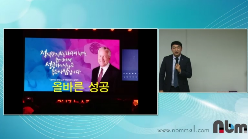 [12/5] BD 박모세 - 투잡 사업설명