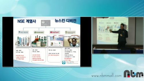 [12/6] TE 박상용 - 사업 설명