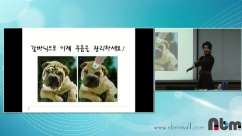 [12/8] BD 전영숙 - 갈바닉 제품과 실전