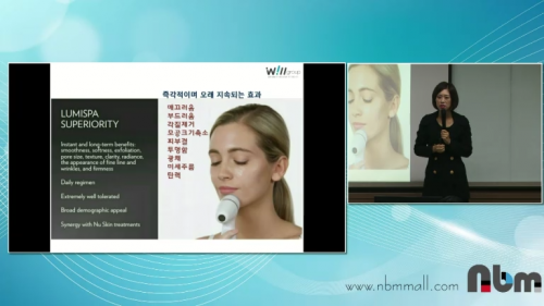 [12/11] 유보형 - 루미스파 신제품